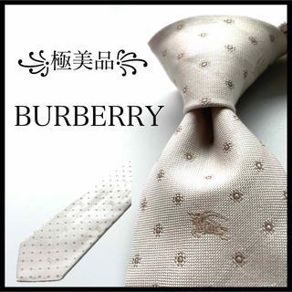 バーバリー(BURBERRY)の꧁極美品꧂ バーバリー ネクタイ 花柄 ホースロゴ ホワイト ベージュ 結婚式(ネクタイ)