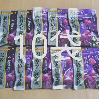 UHA味覚糖 - UHA味覚糖　忍者めし鉄の鎧　グレープ味　40g×10袋