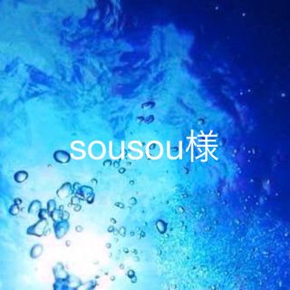 sousou様(ピアス)