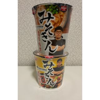 日清食品