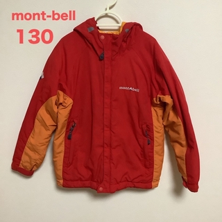 mont bell - モンベル　パウダーライトジャケット　130
