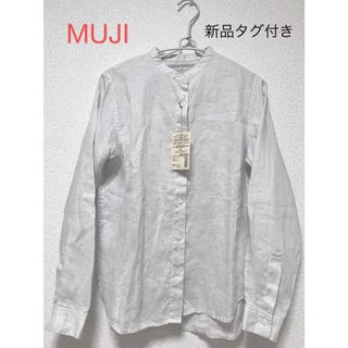 ムジルシリョウヒン(MUJI (無印良品))の☆MUJI オーガニックリネン スタンドカラーシャツ(シルバーグレー)新品タグ付(シャツ/ブラウス(長袖/七分))