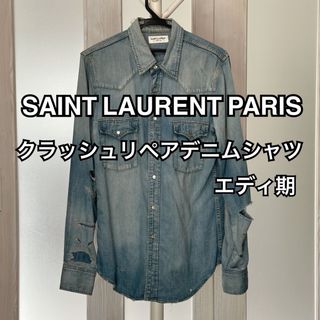 サンローラン(Saint Laurent)のサンローラン エディ期 SAINT LAURENT クラッシュデニムシャツ 青(シャツ)