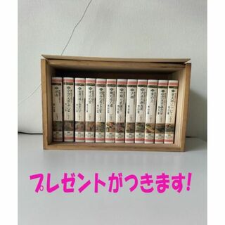 源氏物語の女性たち　瀬戸内寂聴　全12巻VHS＋その他(その他)