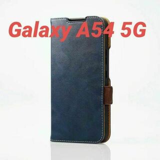Galaxy A54 5G 用 手帳型 ソフトレザーケース ステッチネイビー(Androidケース)