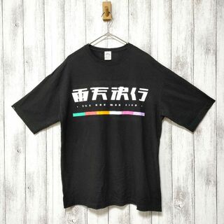 イベントロゴ Tシャツ (L)　雨天決行　ブラック(カットソー(長袖/七分))