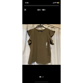 ユニクロ(UNIQLO)のUNIQLOトップス新品未使用^_^(Tシャツ/カットソー(半袖/袖なし))