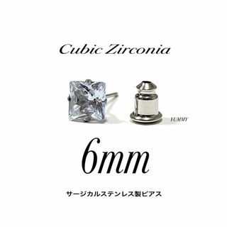 高級・送料込【キュービックジルコニア 6mm スクエアピアス 1個】(ピアス(片耳用))