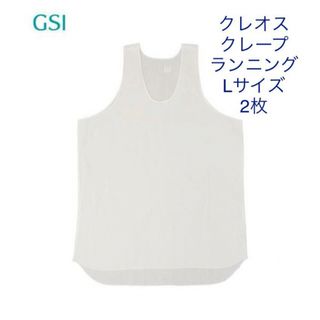 グンゼ(GUNZE)のGSIクレオス グンゼ クレープ ランニング Lサイズ 2枚 新品 未開封(タンクトップ)