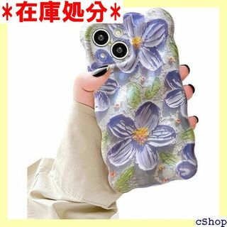 UEEBAI ケース iPhone 15 6.1 in 耐 - 紫の花 548(その他)