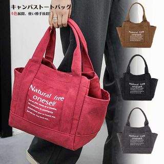 トートバッグ レディース 帆布 韓国 キャンバスバッグ 鞄 ハンドバッグ 手提げ(トートバッグ)