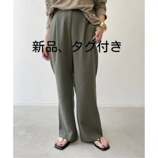 アパルトモンドゥーズィエムクラス(L'Appartement DEUXIEME CLASSE)の【GOOD GRIEF/グッドグリーフ】Wide Pants(カジュアルパンツ)