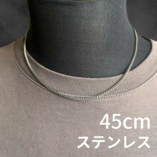 ステンレス ボックスチェーンネックレス 2mm 45cm シルバー メンス(ネックレス)