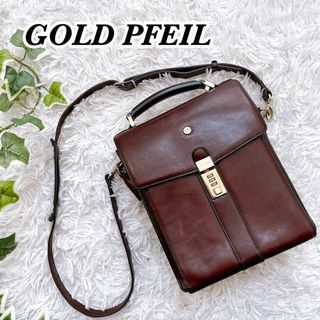 ゴールドファイル(GOLD PFEIL)のゴールドファイル　ハンドバッグ　2way　ショルダーバッグ　ダイヤルロック(ショルダーバッグ)