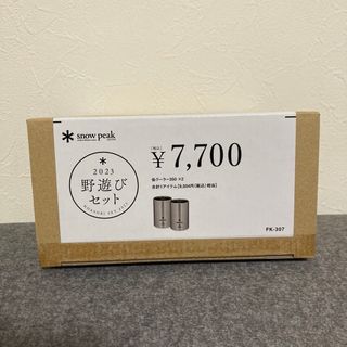 スノーピーク(Snow Peak)の【未使用】スノーピーク・缶クーラー350・２個セット・2023野遊びセット(食器)