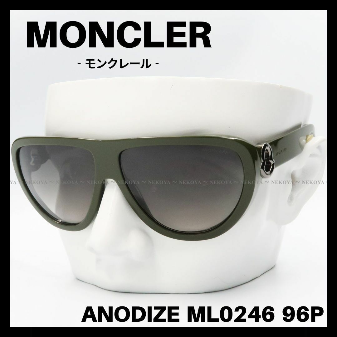 MONCLER ML0246 96P ANODIZE サングラス ダークグリーン MONCLER ML0246 96P ANODIZE サングラス ダークグリーン