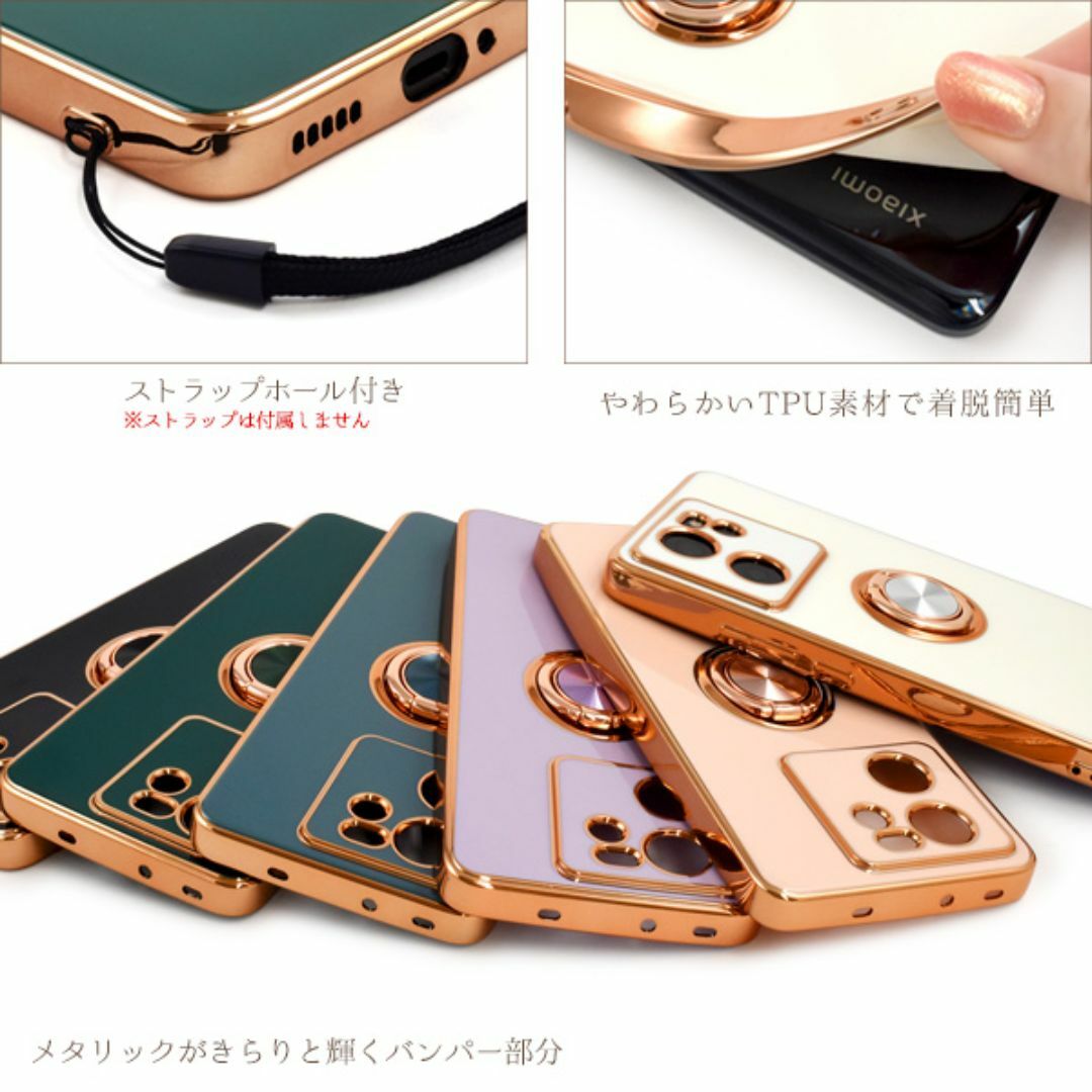 Xiaomi 13T/Xiaomi 13T Pro スマホリング付カラーケースの通販 Xiaomi 13T/Xiaomi 13T Pro スマホリング付カラーケースの通販