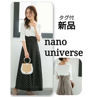 ナノユニバース(nano・universe)の【 新品 】　タグ付　ナノユニバース　ドットウエストレースアップワンピース(ロングワンピース/マキシワンピース)