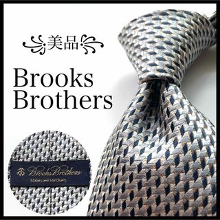 ブルックスブラザース(Brooks Brothers)の꧁美品꧂ ブルックスブラザーズ ネクタイ 無地 ソリッド 織柄 シルバー 光沢(ネクタイ)