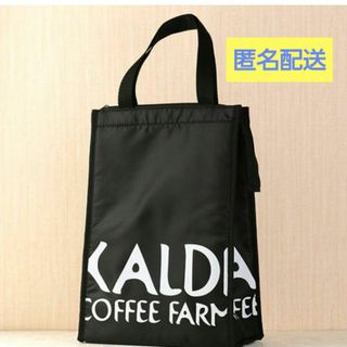 カルディ(KALDI)の新品・未開封！カルディ・オリジナル保冷バッグ(エコバッグ)