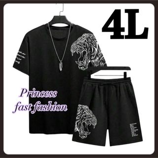 【4L】トラ柄 上下セットアップ 半袖＆短パン 大きいサイズ レディース メンズ(Tシャツ/カットソー(半袖/袖なし))