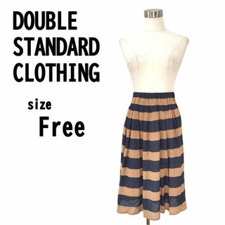 【F】DOUBLE STANDARD CLOTHING レディース スカート(ひざ丈スカート)