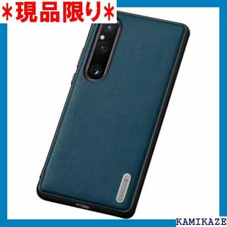 MagSafe対応 SONY Xperia 1 V 対 付 青山ブルー 3950(その他)