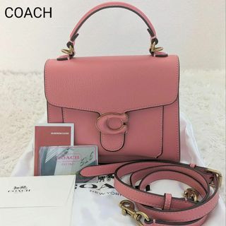 コーチ(COACH)の美品✨コーチ ショルダーバッグ 2way トップハンドル タビー 付属品完備(ショルダーバッグ)