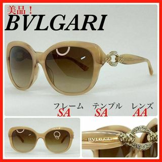 ブルガリ(BVLGARI)のBVLGARI サングラス　8180-B-F 5413/13 ラインストーン(サングラス/メガネ)