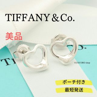 ティファニー(Tiffany & Co.)の【美品】TIFFANY&Co. オープンハート エルサペレッティ ピアス(ピアス)