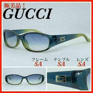 グッチ(Gucci)のGUCCI サングラス GG2456S 極美品　グッチ(サングラス/メガネ)