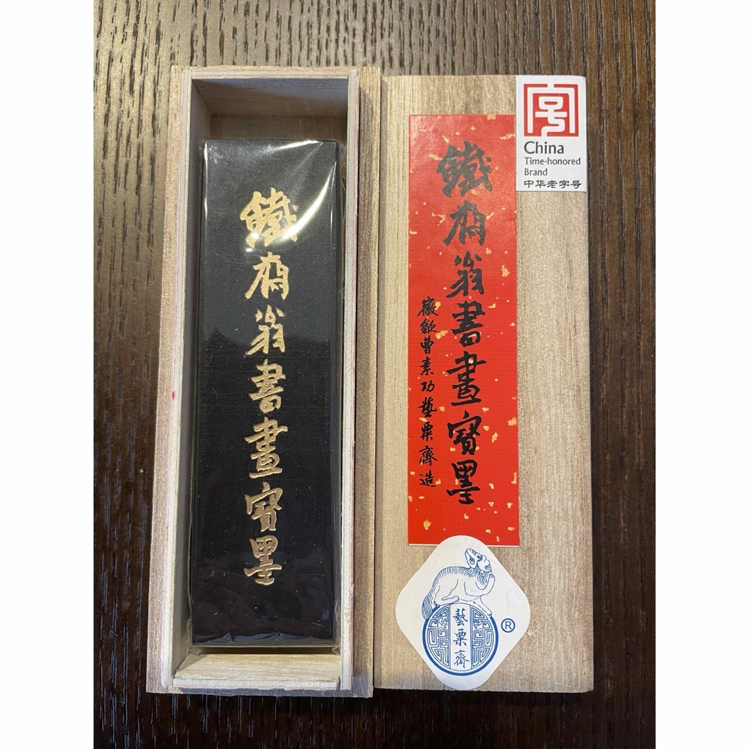 中国墨 鉄斎翁書画宝墨 茶色かっ 油煙101 国華第一 中国墨 鉄斎翁書画宝墨 茶色かっ 油煙101 国華第一