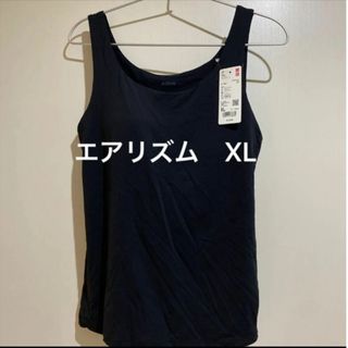 ユニクロ(UNIQLO)のUNIQLO エアリズム　ブラタンクトップXL(タンクトップ)