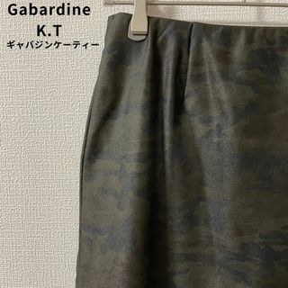 美品★GabardineK.T タイトスカート 迷彩 ファイブフォックス 日本製(ひざ丈スカート)