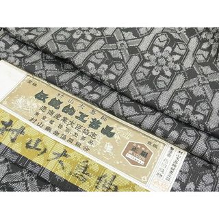 平和屋1■本場村山大島紬　立涌花文　証紙付き　逸品　CAAB3273id(着物)