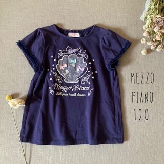 mezzo piano - sold