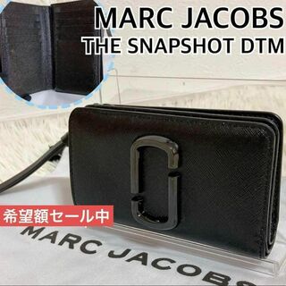 マークジェイコブス(MARC JACOBS)の極美品 マークジェイコブス 折り財布 サフィアーノレザー DTM ダブル J 黒(財布)