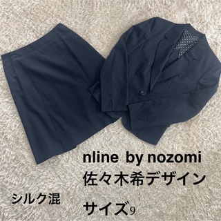アオキ(AOKI)のNLINE by nozomi  セットアップ スーツ　ブラック　9号(スーツ)