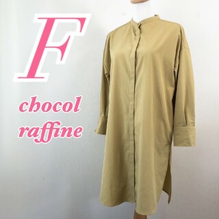 ショコラフィネローブ(chocol raffine robe)のショコラフィネローブ　長袖ブラウス　F　イエローグリーン　オフィスカジュアル(シャツ/ブラウス(長袖/七分))