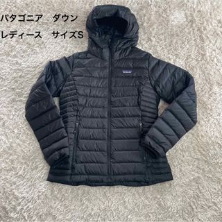 パタゴニア(patagonia)の美品　S パタゴニア　ウィメンズ　ダウン　ジャケット　フーディ　黒　ブラック(ダウンジャケット)