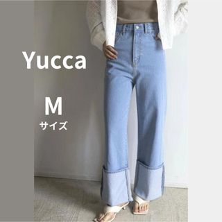 【新品】Yucca ユッカ ロールアップデニム パンツ サックス Mサイズ(デニム/ジーンズ)