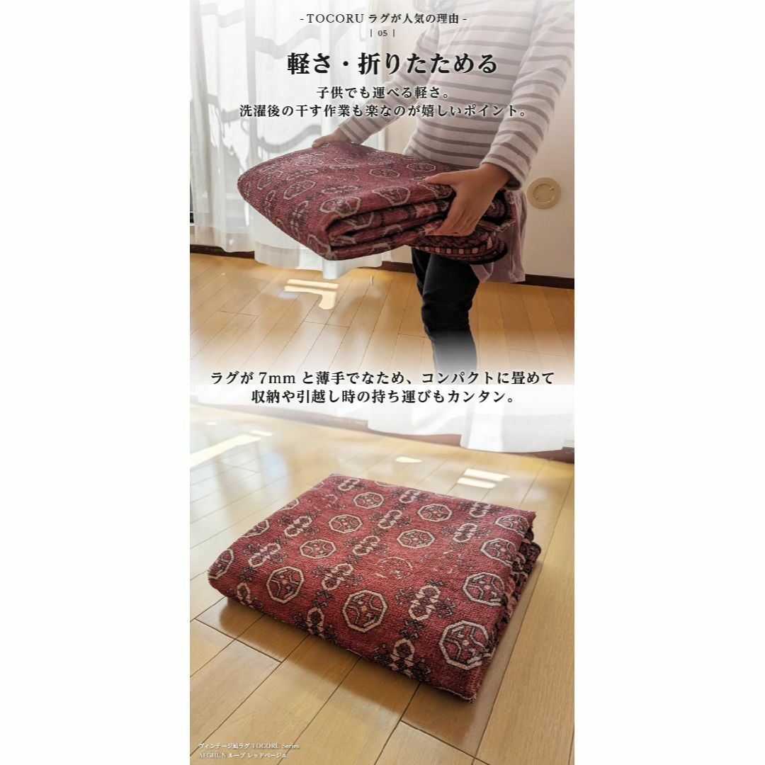 色: レッドベージュ】TOCO LIFE 洗濯機で洗えるヴィンテージ風 色: レッドベージュ】TOCO LIFE 洗濯機で洗えるヴィンテージ風