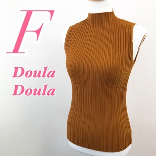 ドゥーラドゥーラ(Doula Doula)のドゥーラドゥーラ　袖なしリブニット　F　ブラウン　セーター　きれいめ　ノースリ(ニット/セーター)