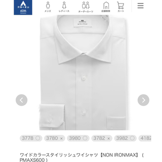 アオヤマ(青山)の洋服の青山形態安定ノンアイロンマックス アポロコット(シャツ)