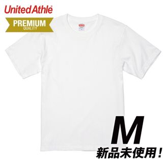 ユナイテッドアスレ(UnitedAthle)のTシャツ プレミアム 綿100% 6.2oz【5942-01】M ホワイト(Tシャツ/カットソー(半袖/袖なし))