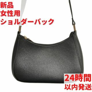 新品 女性用ショルダーバック(ショルダーバッグ)