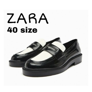 ザラ(ZARA)のZARA　コントラスト ローファー 40サイズ　ブラック ホワイト(ローファー/革靴)