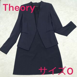 セオリー(theory)のセオリー　スーツ　スカート　セットアップ　サイズ0 ネイビー ノーカラー(スーツ)