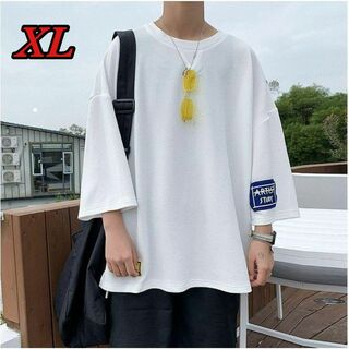 メンズ オーバーサイズ  Tシャツ XL 白 シンプル 定番 韓国 ゆるダボ(Tシャツ/カットソー(半袖/袖なし))