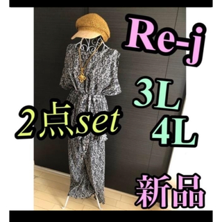 キキ様専用　リジェイ　2点セット　4L(シャツ/ブラウス(半袖/袖なし))